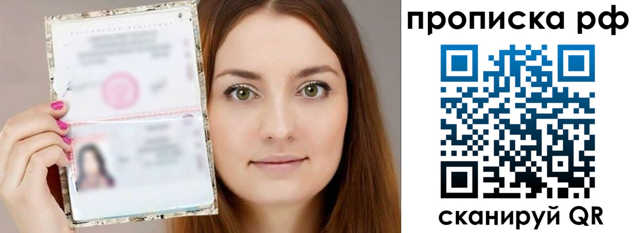 временная регистрация госуслуги в Гае